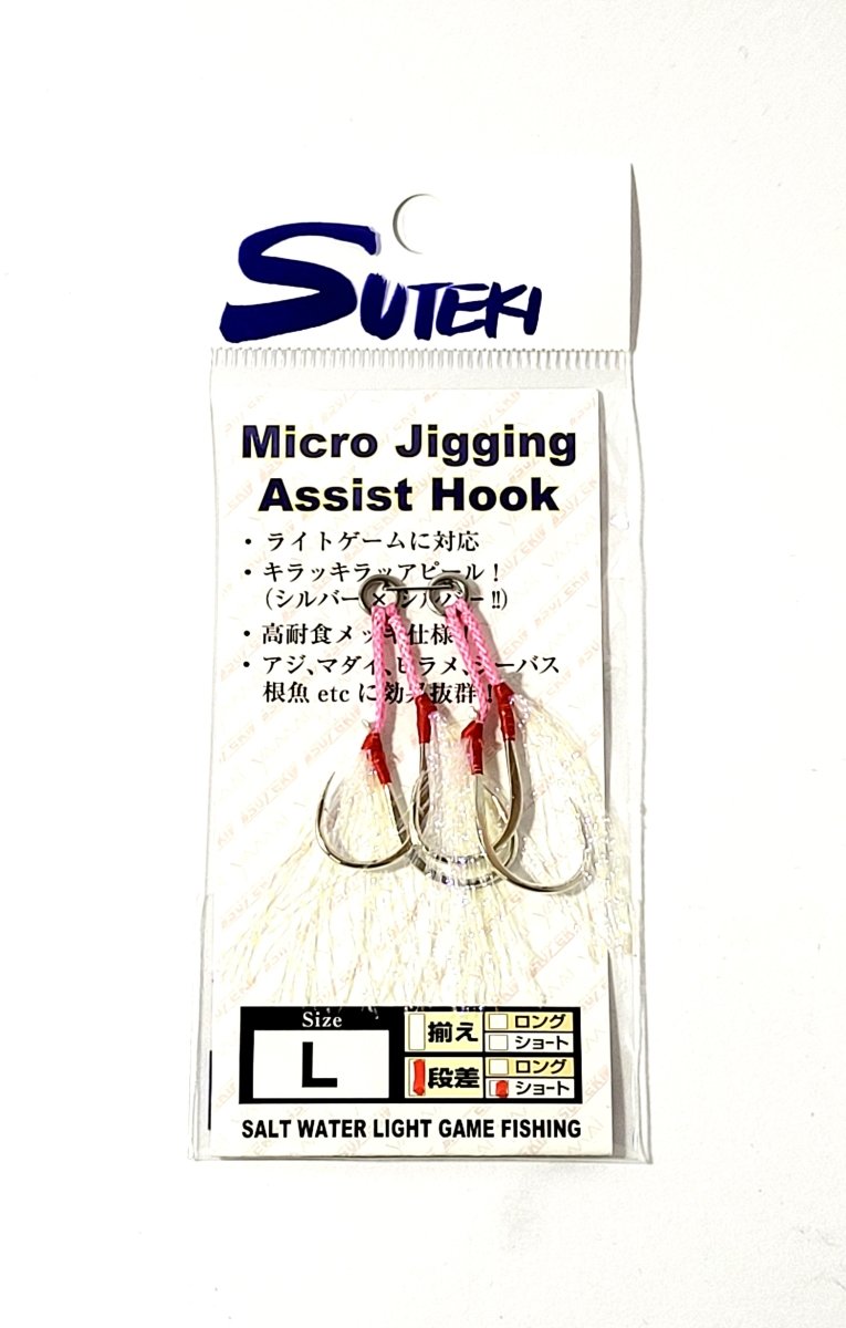SUTEKI Micro Jig Assist Type C (MC-144) - Bait Tackle Store
